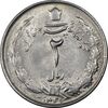 سکه 2 ریال 1346 - MS62 - محمد رضا شاه