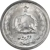 سکه 2 ریال 2536 آریامهر - MS62 - محمد رضا شاه