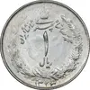 سکه 1 ریال 1323/2 نقره - سورشارژ تاریخ - نوع یک - AU - محمد رضا شاه