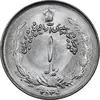 سکه 1 ریال 2536 تاریخ کوچک - MS63 - محمد رضا شاه