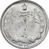 سکه 1 ریال 1329 نقره - MS62 - محمد رضا شاه