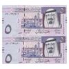 اسکناس 5 ریال 2012 عبدالله بن عبدالعزیز آل سعود - جفت - UNC62 - عربستان سعودی