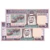 اسکناس 5 ریال بدون تاریخ (1983) فهد بن عبدالعزیز آل سعود - جفت - UNC62 - عربستان سعودی