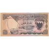 اسکناس 100 فلس 1964 عیسی بن سلمان آل خلیفه - تک - AU - بحرین
