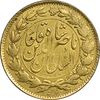 سکه طلا 2 تومان 1296 تصویری - EF45 - ناصرالدین شاه