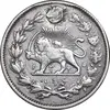 سکه 1000 دینار 1325 - VF - محمد علی شاه