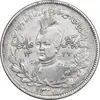 سکه 2000 دینار 1337 جلوس - EF40 - احمد شاه