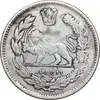 سکه 2000 دینار 1337 جلوس - EF40 - احمد شاه