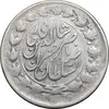 سکه 2000 دینار 1311 صاحبقران - چرخش 170 درجه - VF35 - ناصرالدین شاه