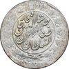 سکه 2 قران 1310 - مکرر پشت سکه - AU50 - ناصرالدین شاه سکه 2 قران 1310 - مکرر پشت سکه - AU50 - ناصرالدین شاه