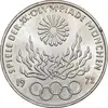 سکه 10 مارک 1972D المپیک مونیخ - MS62 - آلمان