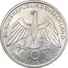 سکه 10 مارک 1972F المپیک مونیخ - متفاوت - MS63 - آلمان