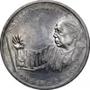 سکه 10 مارک 1992G کته کلویتس - MS61 - آلمان