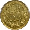 سکه طلا 1 تومان 1310 - صورت متفاوت - UNC - ناصرالدین شاه