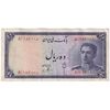 اسکناس 10 ریال سری سوم - تک - EF40 - محمد رضا شاه اسکناس 10 ریال سری سوم - تک - EF40 - محمد رضا شاه