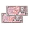 اسکناس 20 ریال (یگانه - مهران) - جفت - UNC64 - محمد رضا شاه