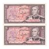 اسکناس 20 ریال (انصاری - مهران) ریال باز - جفت - UNC62 - محمد رضا شاه