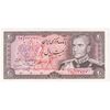 اسکناس 20 ریال (انصاری - مهران) ریال باز - تک - UNC62 - محمد رضا شاه