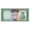 اسکناس 50 ریال (بهنیا - سمیعی) - تک - UNC63 - محمد رضا شاه