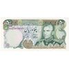 اسکناس 50 ریال (آموزگار - یگانه) - تک - UNC63 - محمد رضا شاه