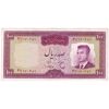اسکناس 100 ریال (هویدا - سمیعی) - تک - AU50 - محمد رضا شاه