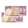 اسکناس 100 ریال (یگانه - مهران) - جفت - UNC61 - محمد رضا شاه