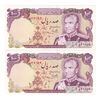 اسکناس 100 ریال (یگانه - مهران) - جفت - UNC61 - محمد رضا شاه