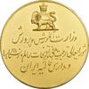 مدال ورزشی برنز قهرمانی کشتی کشور - وزارت آموزش و پرورش - طلایی - AU - محمد رضا شاه