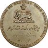 مدال برنز یادبود گشایش سد شاه عباس کبیر 1349 - AU - محمد رضا شاه