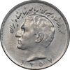 سکه 10 ریال 1357 - AU50 - محمد رضا شاه سکه 10 ریال 1357 - AU50 - محمد رضا شاه