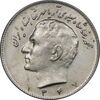 سکه 10 ریال 1347 - AU50 - محمد رضا شاه