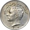 سکه 10 ریال 1347 - EF45 - محمد رضا شاه