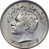 سکه 10 ریال 2536 - AU58 - محمد رضا شاه