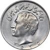 سکه 10 ریال 2535 - MS63 - محمد رضا شاه