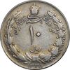 سکه 10 ریال 1338 - VF35 - محمد رضا شاه سکه 10 ریال 1338 - VF35 - محمد رضا شاه