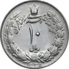 سکه 10 ریال 1336 - AU58 - محمد رضا شاه