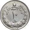 سکه 10 ریال 1336 - AU55 - محمد رضا شاه