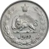 سکه 10 ریال 1336 - AU55 - محمد رضا شاه