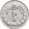 سکه 10 ریال 1336 - EF40 - محمد رضا شاه