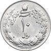 سکه 10 ریال 1335 - MS61 - محمد رضا شاه