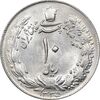 سکه 10 ریال 1335 - MS62 - محمد رضا شاه