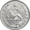 سکه 5 ریال 2535 پنجاهمین سال - MS62 - محمد رضا شاه