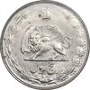 سکه 5 ریال 2535 پنجاهمین سال - MS62 - محمد رضا شاه