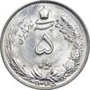 سکه 5 ریال 1345 - MS64 - محمد رضا شاه