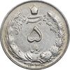 سکه 5 ریال 1339 - EF45 - محمد رضا شاه سکه 5 ریال 1339 - EF45 - محمد رضا شاه