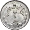 سکه 2 ریال 1357 آریامهر - MS61 - محمد رضا شاه