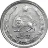 سکه 2 ریال 2536 دو تاج - MS63 - محمد رضا شاه