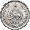 سکه 2 ریال 2536 آریامهر - MS61 - محمد رضا شاه سکه 2 ریال 2536 آریامهر - MS61 - محمد رضا شاه