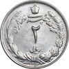 سکه 2 ریال 1354 - MS61 - محمد رضا شاه سکه 2 ریال 1354 - MS61 - محمد رضا شاه