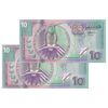 اسکناس 10 گلدن 2000 جمهوری - جفت - UNC63 - سورینام